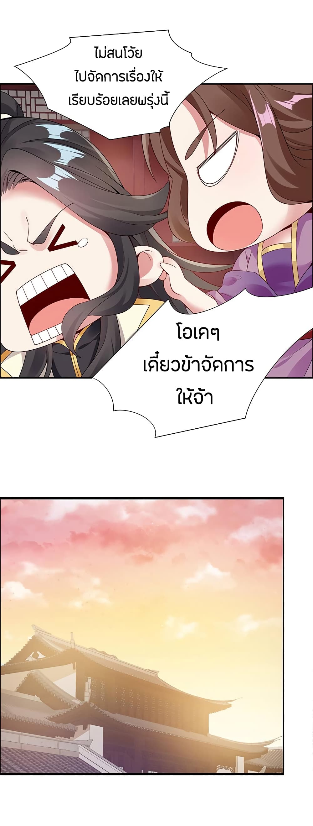 อ่านมังงะ การ์ตูน